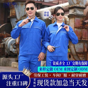 Spring Summer Men's Long Sleeve Workwear Set Dark Gray Breathable Factory Workshop Labor Protection Clothing - Product Image 2