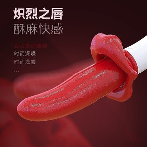 Dildo vibrant Dudu, plug anal, jouet anal, masseur de prostate pour homme, jouet sexuel pour orgasme, stimulation de la langue, vente en gros - Product Image 1