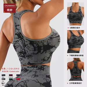 Seamless Integrated Printed Yoga <strong>Vest</strong> <strong>With</strong> <strong>Built</strong> <strong>in</strong> Chest Pad <strong>Bra</strong> Gathered Beauty Back <strong>Top</strong> for Fitness Gym Running Outer Wear - Product Image 1