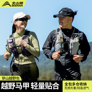 Beishanlang Trail Running Backpack 6L Lightweight Outdoor Sports Vest for Hiking Cycling Mountaineering - Product Image 2