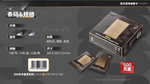 การ์ดสะสมการแข่งขันฟุตบอลโลกปี 2026 รุ่นพิเศษ ซีลกล่อง แบรนด์ร่วม Kayou - Product Image 2