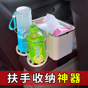 Car Armrest <b>Storage</b> <b>Box</b> 18x11x11.5cm Plastic Foldable Cup Holder Organizer Center Console Tray For Cars - Product Image 5