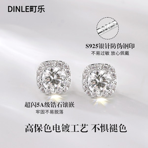 Pendientes DINLE de Plata de Ley S925 con Circonita Brillante en Forma de Cubo de Azúcar, Joyería de Moda para Mujer, Estilo Oficina y Carrera - Product Image 4