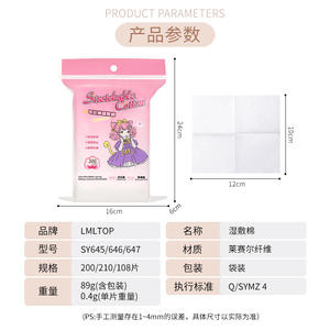 แผ่นสำลี LMLTOP รุ่น SY646 ทำจากใยไลโอเซลล์แบบชั้นเดียว ยืดหยุ่นได้ ไม่ต้องตัด - Product Image 3