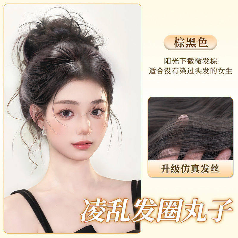 Messy Flower Bud Dumplings [Brown-Black] Single Pack