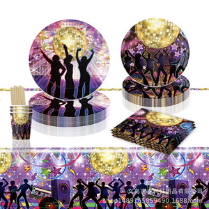 Articles de fête sur le thème de la disco, ensemble de décoration d'anniversaire, assiettes en papier, gobelets, couverts, bannière, jetables, 5-7 ans - Product Image 3
