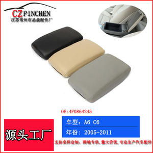 Cubierta de Reposabrazos para Audi A6 C6, Cuero, 2005-2011, Negro, Beige, Gris, 4F0864245 - Product Image 5