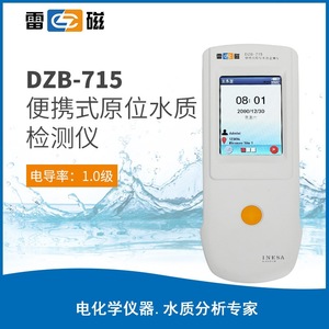 เครื่องวิเคราะห์คุณภาพน้ำแบบพกพาในสถานที่ DZB-715 เครื่องวัดค่าการนำไฟฟ้าและค่า pH 0-1000 S Cm ช่วงค่า pH 0.0-14.0 - Product Image 2