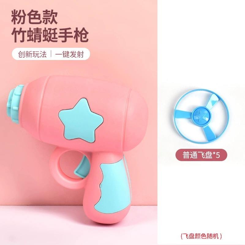 Pink flying saucer gun + regular flying saucer 5