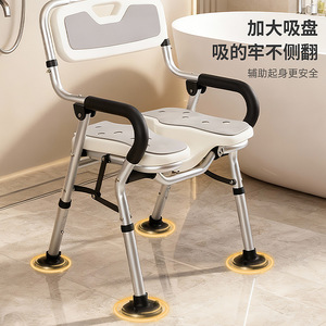 Ausa Bathroom <b>Bench</b> <b>Foldable</b> Chair 40cm Wide Non Slip Seat For Elderly Pregnant Women - Product Image 4