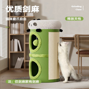 Árbol para gatos/cama para gatos/árbol para gatos combinado con cama, para todas las estaciones, con tina de sisal, cama para gatos de varias capas, artículos cálidos para gatos, que ahorra espacio - Product Image 3
