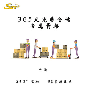 Shenzhen Zhiyuan International Logistics Ups Express : Expédition internationale de nourriture, cosmétiques, sacs et montres vers les États-Unis et l'Europe. - Product Image 2