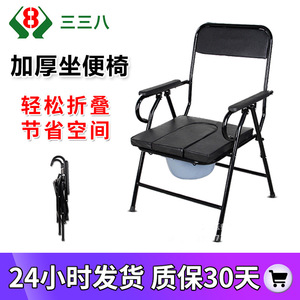 <b>Folding</b> Toilet Chair For Elderly And Pregnant Women With <b>Commode</b> Basin Lightweight And Portable Hospital Chair - Product Image 5