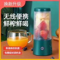 Blender portable à jus le plus vendu / Blender automatique à jus rechargeable par USB à 4 dollars / Mini blender à jus