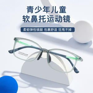 Monturas de gafas deportivas Tr90 para niños y adolescentes 52-17-143, montura completa ligera con almohadillas nasales suaves - Product Image 5