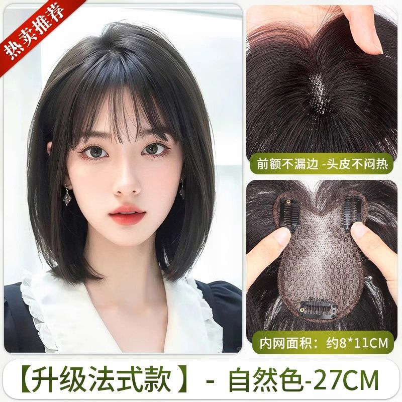 French-style blunt bangs [brown-black]