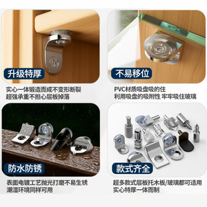 Zinklegierung Regalträger Trennwand Fixierte Bewegliche Halterung Kleiderschrank Glas Weinschrank HDBS-Board Ablage China - Product Image 4