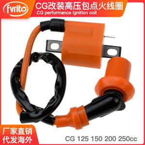 หม้อแปลงไฟฟ้าแรงสูงแบบดัดแปลง Cg สีส้มดำ 125 150 200 250Cc สำหรับซ่อมและเปลี่ยนอะไหล่รถเอทีวีและมอเตอร์ไซค์ออฟโรด - Product Image 5