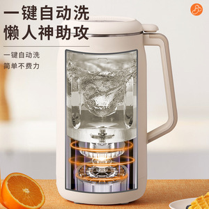 Wifer Smart Soy Milk Maker 1L, chauffe-lait électrique multifonctionnel avec fonction de réservation pour la préparation de la nourriture pour bébé - Product Image 1