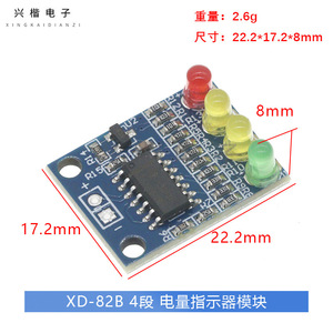 XD-82B 12V โมดูลตัวบ่งชี้ระดับแบตเตอรี่พร้อมไฟ LED 4 ดวงแบบติดตั้งบน PCB - Product Image 4