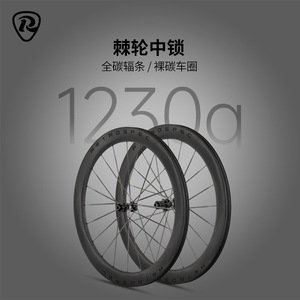 Retrospec Road Bike <b>Wheels</b> 700C Carbon Fiber Rims 54T Ratchet Center <b>Lock</b> Disc Brakes - Product Image 5