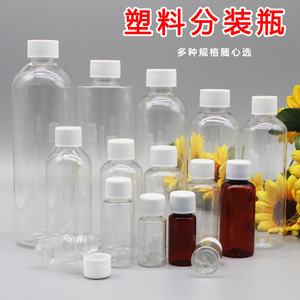 Pet Plastic Reagent <b>Bottle</b> 100ml Cylindrical Transparent With Plastic Lid For Laboratory Use - Product Image 2