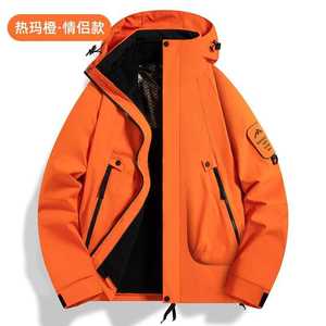 Veste coupe-vent 3 en 1 doublée de polaire pour l'extérieur, unisexe, manches longues, avec impression pour uniformes d'entreprise et vêtements de travail - Product Image 3