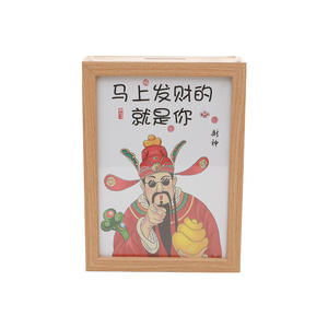 कांच की खिड़की और शीर्ष हैंडल पिक्चर फ्रेम मनी बैंक लकड़ी बॉक्सबॉक्स के साथ कस्टम लकड़ी का सूटकेस एटीएम मनी पिक्चर बैंक - Product Image 4