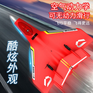 Avion télécommandé 2024 ZY-525 2.4G avec lumières LED, modèle d'avion planeur en mousse EPP, jouets d'avion RC - Product Image 2