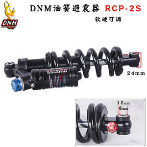 Amortiguador Trasero para Bicicleta de Montaña Dnm 190 200 220 240 265mm Rcp2s, Tipo de Resorte Ajustable con Aceite - Product Image 5