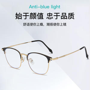 Monturas de gafas ovaladas para mujer, protección contra luz azul, lentes planas de montura completa YC9036 C1 - Product Image 5