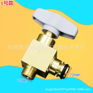 Válvula de suministro de agua de latón de 12 mm con manija manual para accesorios de caldera montada en la pared - Product Image 1