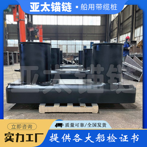 ตัวหยุดโซ่เหล็กยี่ห้อ Yatai แบบ A สำหรับใช้งานทางทะเล ปรับแต่งได้ - Product Image 5