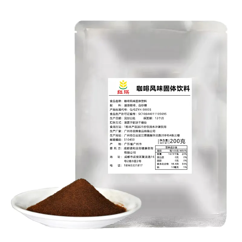 Matcha Bulk instant coffee powder bubble tea supplies Raw material for Latte black coffee Factory direct hair Instant coffee