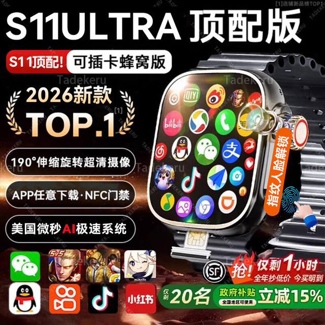 [2026 New Honeycomb Version] Huaqiangbei SU7 Smart Phone Watch Alloy Case Silicone Band Heart Rate Blood Pressure Monitoring SIM