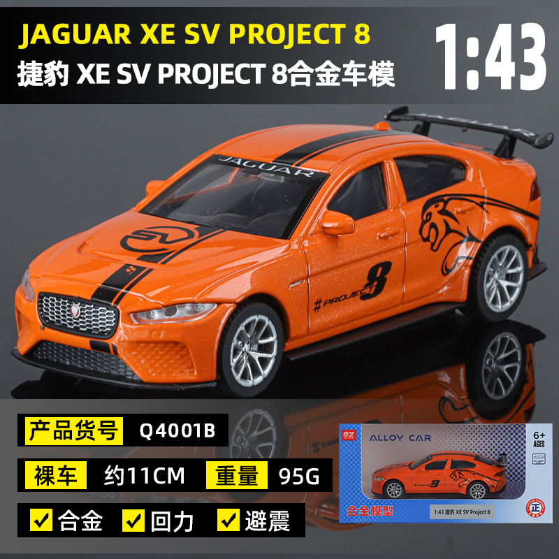 Orange-red windowed gift box