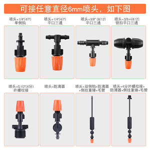 Micro-asperseur réglable 15mm 33mm pour système d'irrigation de jardin, buse d'arrosage fixe à jet continu - Product Image 4