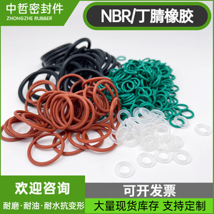 Nitrile <b>Rubber</b> O-<b>ring</b> High Temperature Resistance Wear Resistant Standard Parts for Sealing Applications - Product Image 3