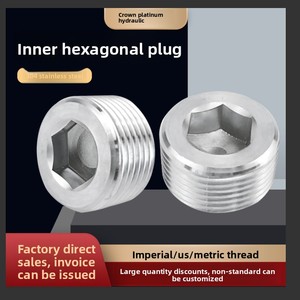 Bouchon d'huile hexagonal intérieur en acier inoxydable 304 pour diverses spécifications de filetage R1/16 R2 pouces, raccords de tuyauterie de haute qualité - Product Image 5