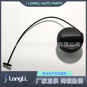 Tapa de Tanque de Combustible con Asa GT358 para Cadillac, Chevrolet, GMC, Buick - Product Image 2