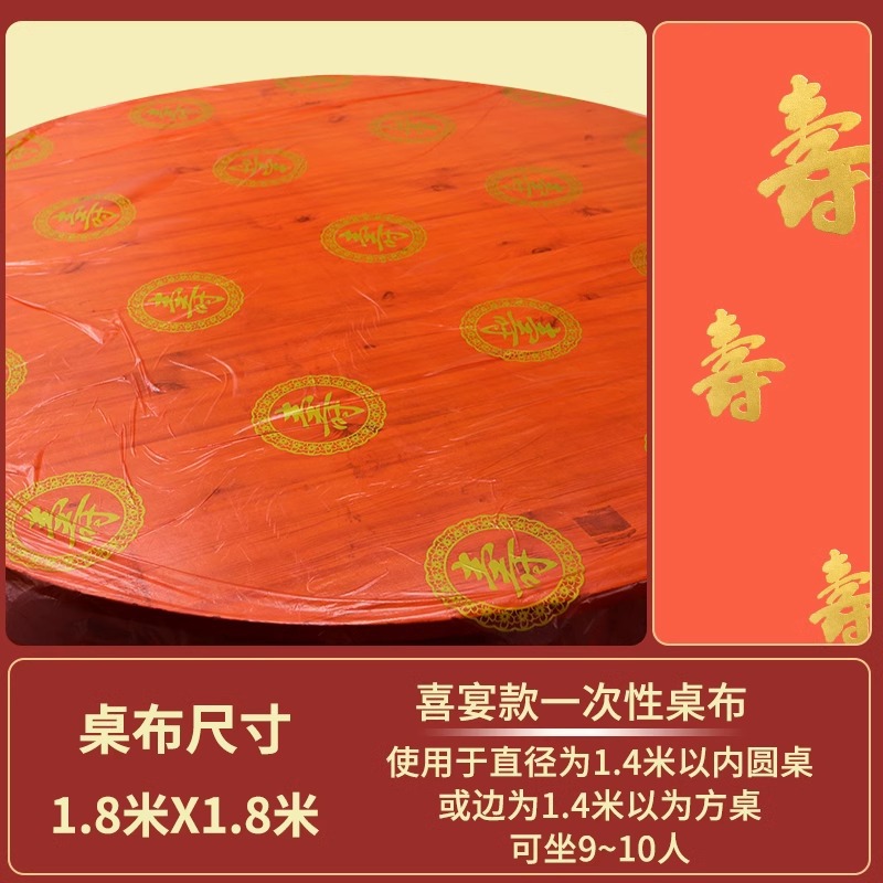 1.8-meter Golden Longevity Pendant [Extra Thick Upgrade]