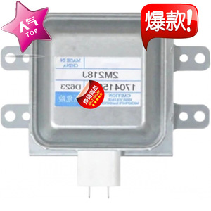 Magnetron pour four à micro-ondes M24FB 610, pièce de rechange pour Tube chauffant 2M218J - Product Image 1