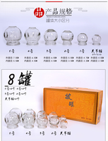 Médecine traditionnelle chinoise, ensemble de 16 ventouses en verre pour acupuncture, massage, ventouses de feu