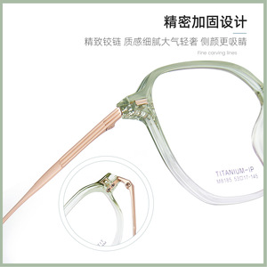 Montures de lunettes en titane vert et blanc, rectangulaires, monture complète, M8185, légères, unisexe, verres en acrylique, origine Danyang - Product Image 5