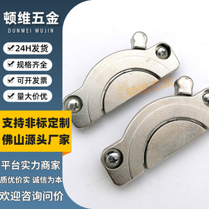 Dunwei Wujin Stainless Steel Desktop Connector Panel Furniture Flat Joint Quick Assembly Parts - Product Image 1