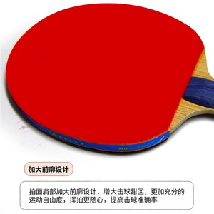 Dubbele Vis 5a + Serie Puur Hout Met Ittf <span class=keywords><strong>Pingpong</strong></span> Rubber Training Bat Tafeltennisracket - Product Image 5