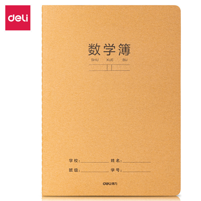 Mathematics thin