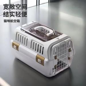 Cage de transport pour animaux de compagnie, transportable par avion, pour chat et chien, portable, respirante, à poignée, de taille moyenne à grande, d'origine Zhejiang, DGL PC01 - Product Image 1