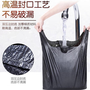 Sacs poubelles jetables extra larges en plastique, type gilet, 50 pièces par paquet, noirs, en PE épaissi, pour usage domestique, hôtelier et en maison d'hôtes - Product Image 4