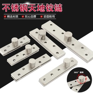 Bisagra giratoria de 360 grados de acero inoxidable oculta para puertas de madera, acabado cepillado, tamaño métrico - Product Image 2